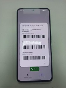 Б/в Мобільний телефон Xiaomi 13t 8/256gb 01-201142221