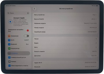 Б/у Планшет Apple ipad air 11 2025 wi-fi 256gb 01-201103015