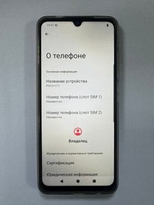 Б/в Мобільний телефон Poco c71 4/128gb 01-201162357