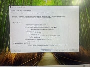 Б/в Ноутбук  15/core i5 6200u ddr3/8gb ddr3/hdd *відсутній/ssd 512 gb/*інтегрована 01-201166486