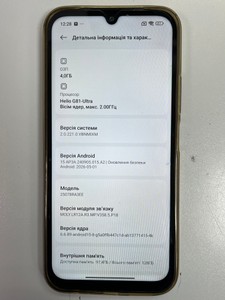 Б/в Мобільний телефон Xiaomi redmi 15c 4g 4/128gb 01-201166373