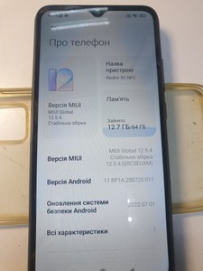 Б/в Мобільний телефон Xiaomi redmi 9c nfc 3/64gb 01-201167159