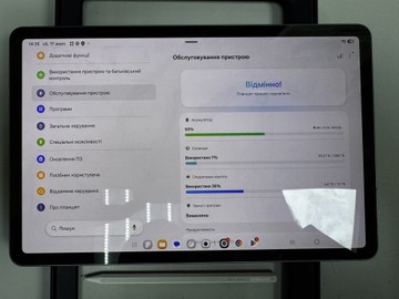 Б/у Планшет Samsung galaxy tab s11 wi-fi 12/256gb 01-201167510