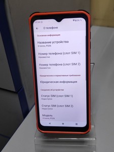 Б/в Мобільний телефон Sigma x-treme pq56 01-201171957