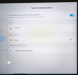 Б/в Планшет Blackview oscal pad 13 8/256gb lte 01-201181544