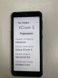 01-200380235: Samsung galaxy xcover 5 sm-g525f 4/64gb