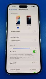 01-200448416: Apple iphone 14 pro max 128gb