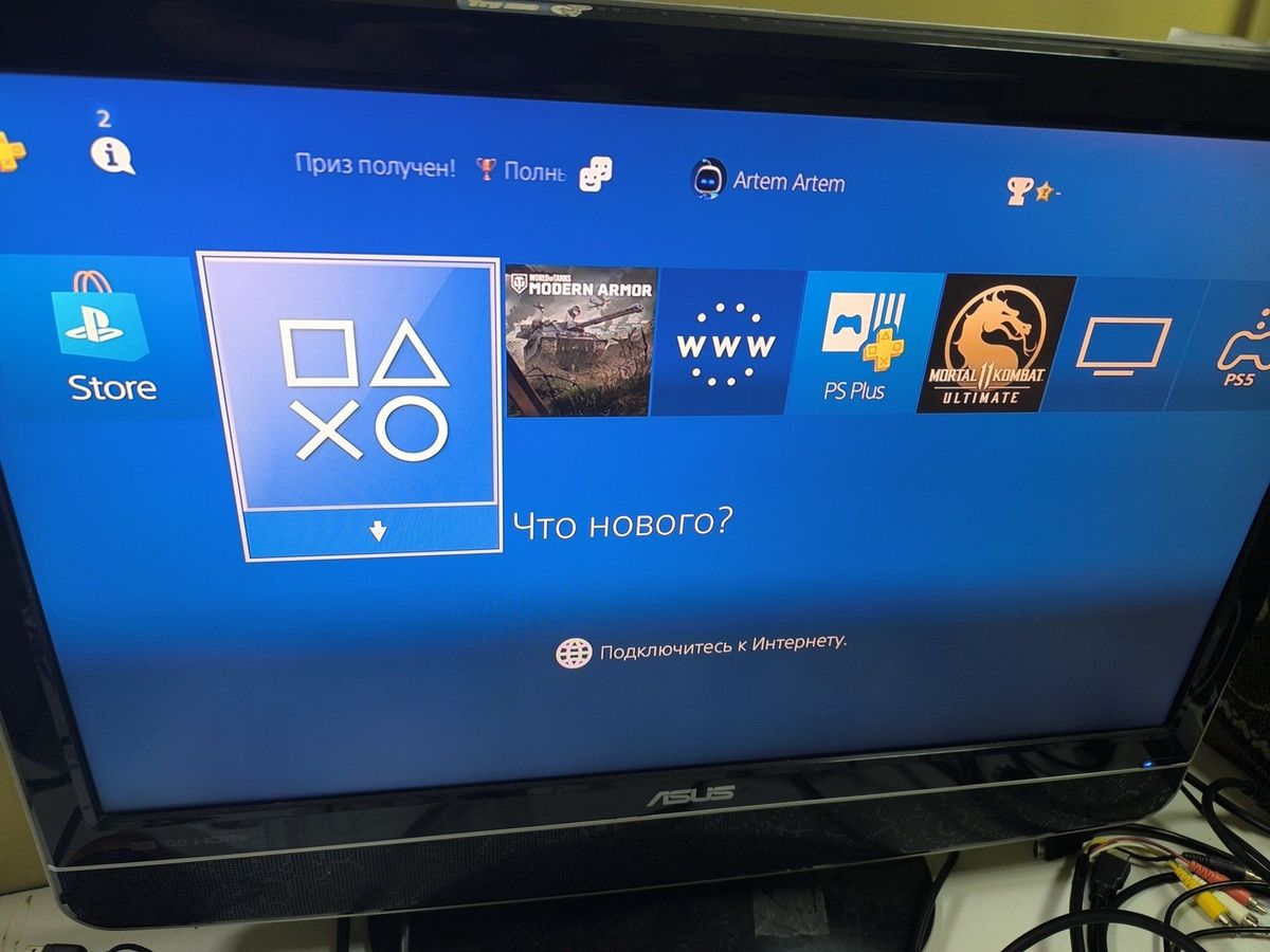 playstation 4 slim 1tb