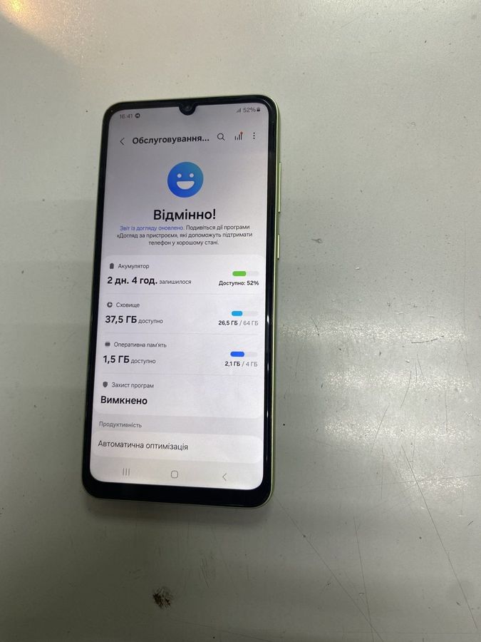 galaxy a05 4/64gb
