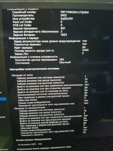 01-200563003: Apple macbook pro a2251 13,3"/ core i7 2,3ghz/ ram32gb/ ssd512gb/ iris plus