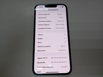 01-200607004: Apple iphone 13 128gb