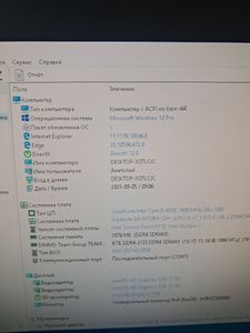 01-200549220: Пк intel core i5-6500/ram 4 gb/hdd 1000 gb+відсутній/ssd 120 gb+відсутній/інтегрована