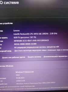 01-200632257: Lenovo 14/pentium 4415u ddr4/8gb ddr3/ssd 128 gb/*інтегрована