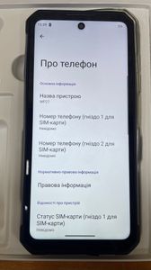 Б/в Мобільний телефон Oukitel wp27 12/256gb 01-200508283