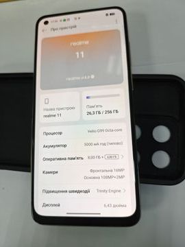 01-200635152: Realme 11 8/256gb