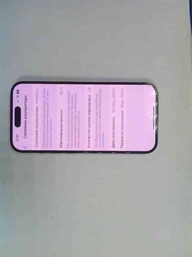 01-200592708: Apple iphone 15 pro 256gb