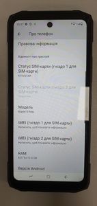 01-200612243: Doogee blade 10 max 8/256gb