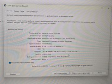 01-200742524: Hp 16/core i7-1355u ddr5/16gb ddr3/ssd 512 gb/*інтегрована