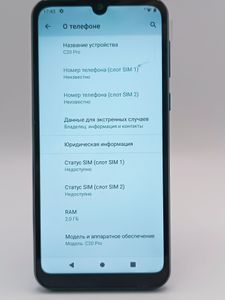 01-200630395: Blackview oscal c20 pro 2/32gb