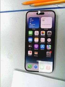 01-200772449: Apple iphone 14 pro max 256gb