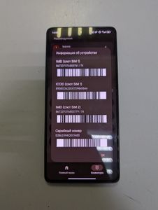 01-200774250: Xiaomi redmi note 13 pro 4g 8/256gb