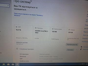 01-200746504: Asus nuv pro nuc14rvk intel core 3 100u /ram16gb/ssd256gb/intel hd
