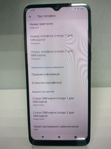 01-200782520: Motorola moto e13 8/128gb xt2345-3