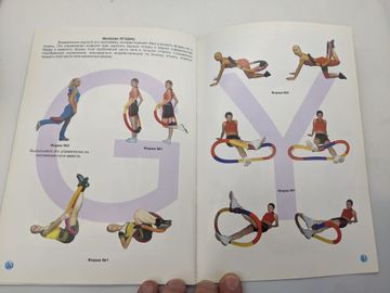 01-200788806: Gymflextor без моделі