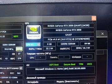 01-200788718: Acer 15/core i5-12450h ddr5/16gb ddr5/hdd *відсутній/ssd 1000 gb/geforce rtx2050 4gb