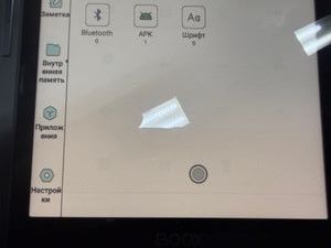 01-200628274: Boox nova air c