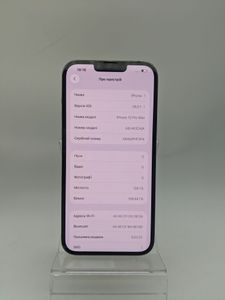 01-200631068: Apple iphone 13 pro max 128gb dual sim