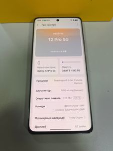 01-200789575: Realme 12 pro 5g 12/512gb