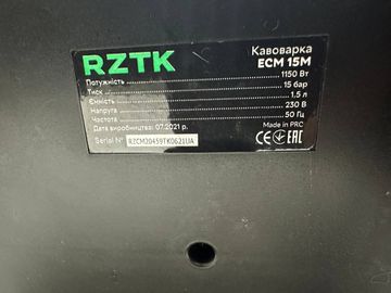 01-200788811: Rztk ecm 15