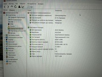01-200790220: Asus 15/ryzen 5 7430u ddr4/16gb ddr4/hdd *відсутній/ssd 480 gb/*інтегрована