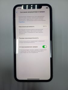 01-200790982: Apple iphone xr 64gb