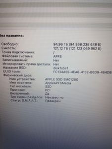 01-200756480: Apple a1466/core i5 1,8 ghz/ram 8gb/ssd 120gb/hd graphics 6000