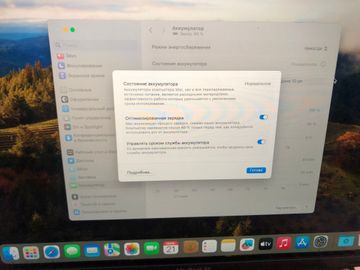 01-200794755: Apple macbook air a1932 13,3" core i5 1,6ghz/ram8gb/ssd128gb/intel uhd graphics 617