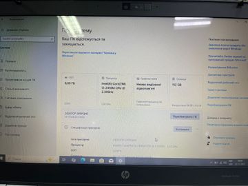 01-200794765: Hp 15/core i5 2410m ddr3/8gb ddr3/hdd *відсутній/ssd 120 gb/*інтегрована
