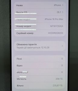 01-200800278: Apple iphone 16 pro max 256gb