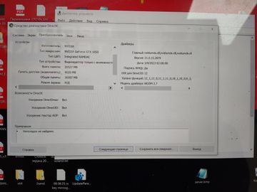 Б/в Ноутбук Dell 15/core i7 7700hq ddr3/32gb ddr4/ssd 1000 gb/geforce gtx1050 4gb 01-200801504