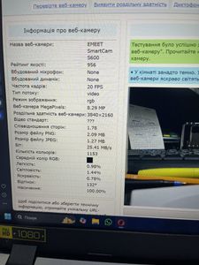 Б/у Веб камера Emeet s600 01-200802058