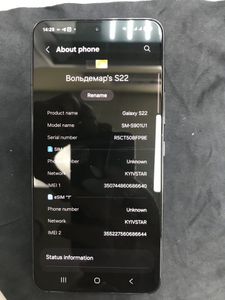 01-200802474: Samsung galaxy s22 8/256gb