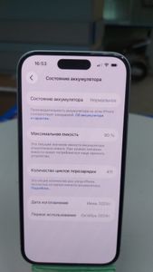 Б/в Мобільний телефон Apple iphone 15 128gb 01-200802326