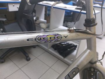 Б/в Велосипед Grand energy 26" (метал) 01-200803127