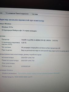 Б/у Ноутбук Hp 14/core i3 4000m ddr3/4gb ddr3/hdd 100 gb/ssd 120 gb/*інтегрована 01-200803987