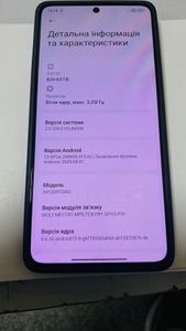 Б/в Мобільний телефон Poco x7 pro 8/256gb 01-200802749