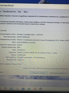 Б/в Ноутбук Lenovo 15/core i3 6006u ddr3/6gb ddr3/hdd 1000 gb/ssd *відсутній/geforce 920mx 2gb 01-200808956