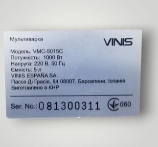 Б/у Мультиварка Vinis vmc-5015 01-200777450