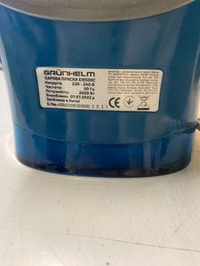 Б/в Праска Grunhelm ei9508c 01-200804788