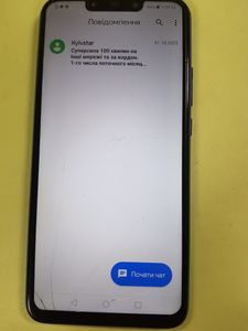 Б/у Мобильний телефон Huawei p smart plus ine-lx1 4/64gb 01-200745763